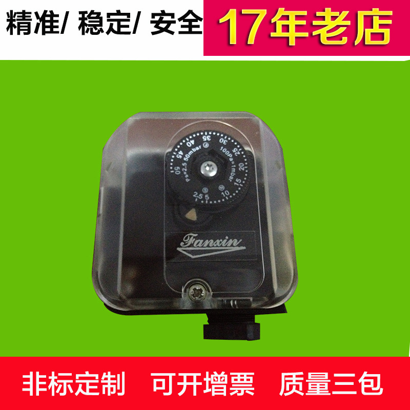 生产 霍科德压力开关进口仪器仪表 螺旋秤控制仪表仪表数显表