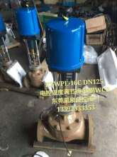 늿؜ض��{���y�S�ҹ���ZZWPE-16C|DN125늄Ӝؿ��{���y