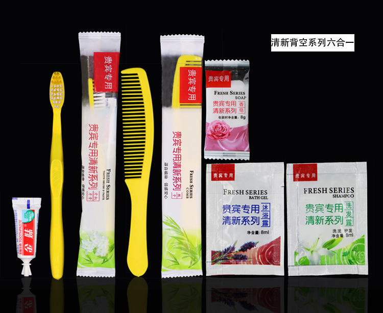 阿里六小件背空整套750