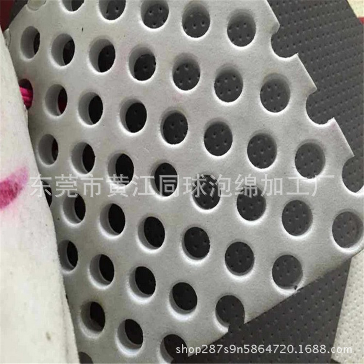 开孔EVA打孔材料 强力导热打孔橡塑eva 热压波浪 旅行包背带泡棉