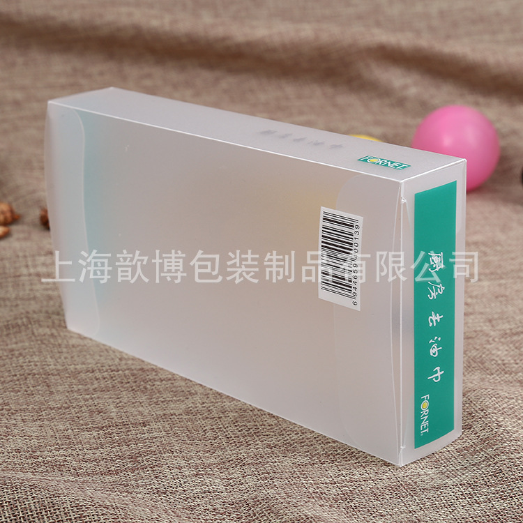 直销PP磨砂盒 PP环保食品级盒  PP包装盒 丝印厨房去油巾盒日用品