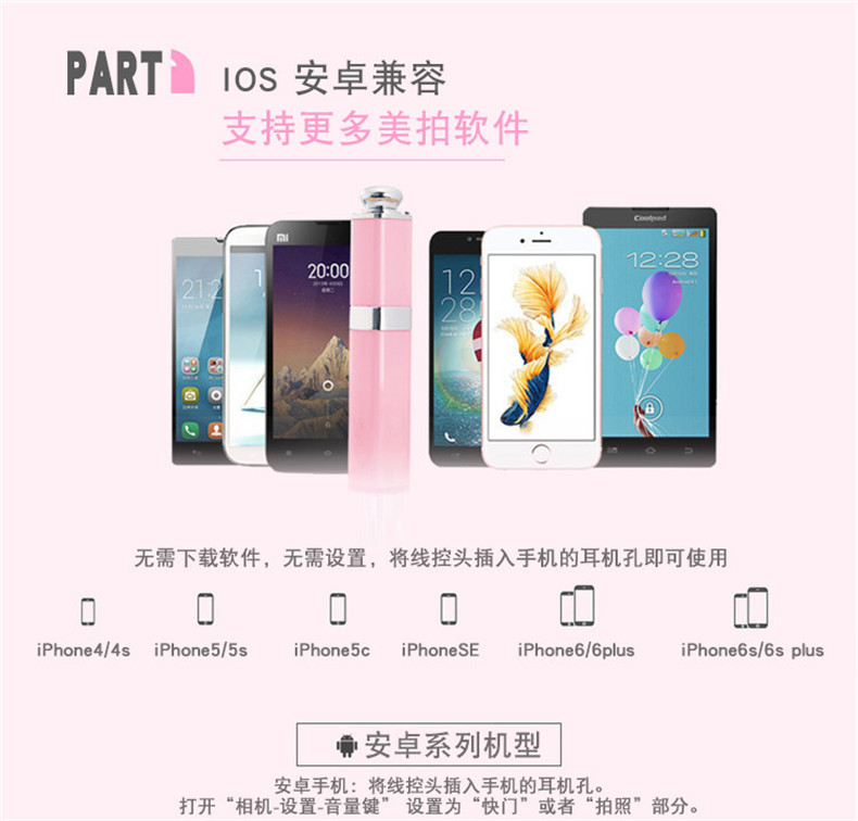 Bâton selfie en Acier inoxydable - Ref 3386145 Image 21