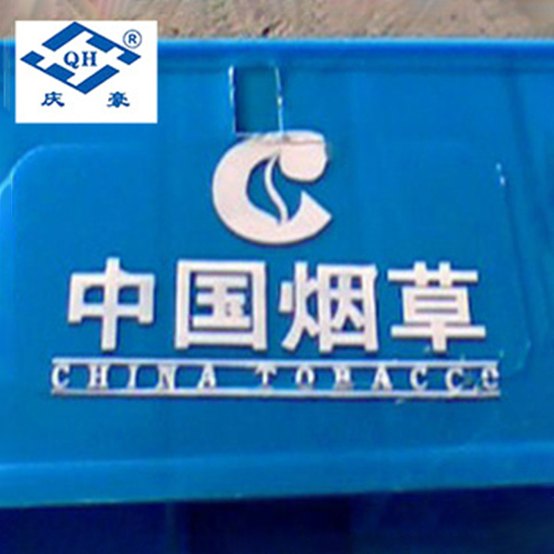 12510网格川字型（中国烟草专用托盘）耐压防潮网格塑料托盘卡板