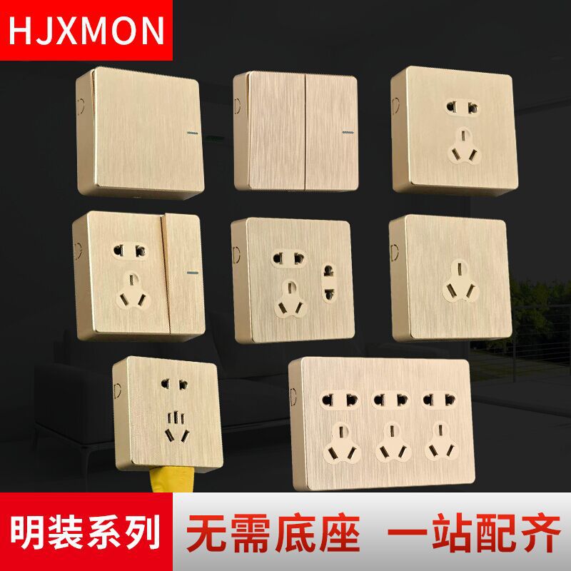 Ming Zhuang Pentapore Wall switch socket panel household wire drawing socket Gold belt switch source socket