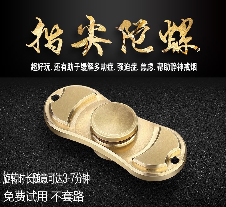 Hand spinner      - Ref 2618578 Image 63