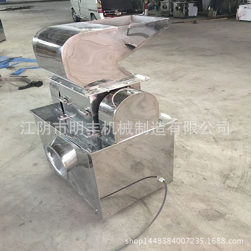 供应皮革粗碎机 粗碎机 粗粉机 根茎破碎机 细度可调节
