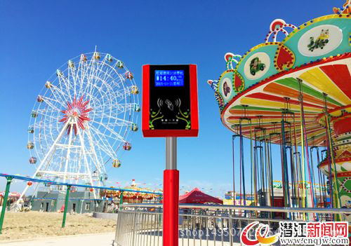 ����԰�շѻ� ���ֳ��շ�ˢ����  ��ͯIC�����ֳ��򿨻�