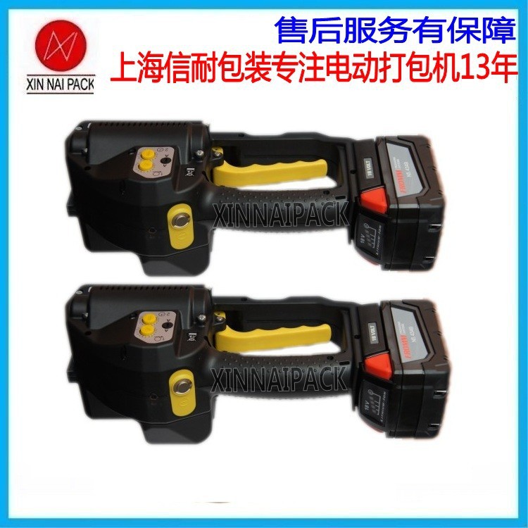 FROMM，P328A，單鍵電動(dòng)打包機(jī)