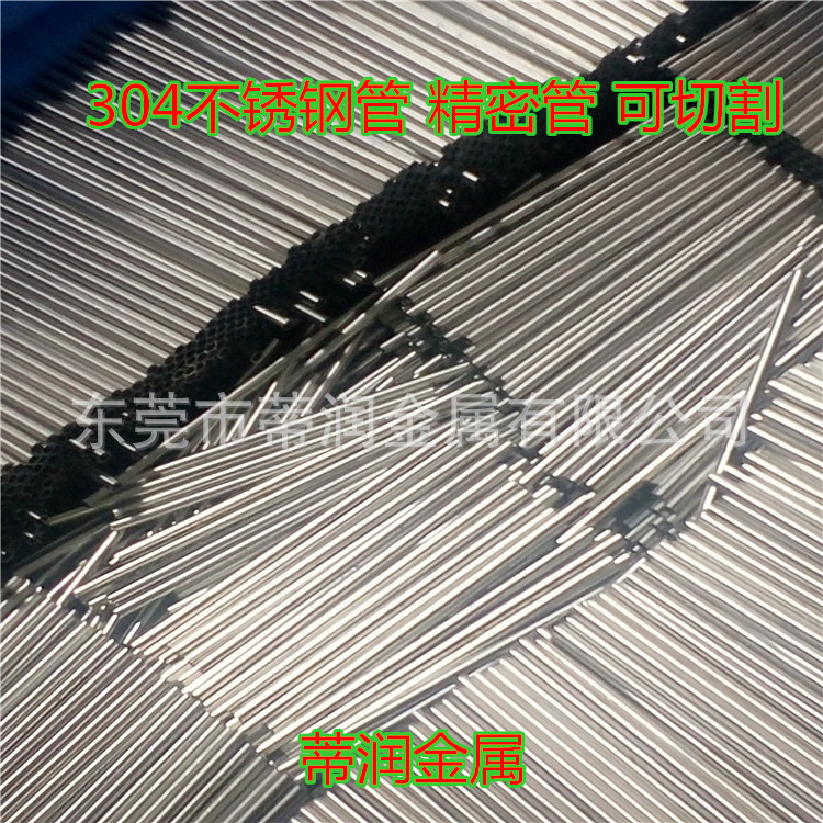 蒂润生产光亮不锈钢毛细管 超细不锈钢医疗毛细管 针管 任意切割