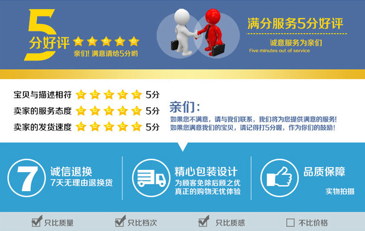 详情_13