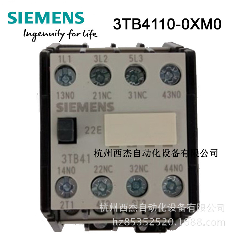 SIEMENS/西门子接触器3TB4110-0XM0 AC220V 12A 1NO