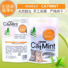 Catnip Powder Pet Cat Snack Mint Leaves and Blossoms Cat Grass in Colorful Bag