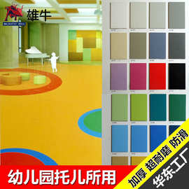 上海大巨龙耐磨地板幼儿园地板革PVC地板全色自粘塑胶地板批发