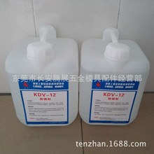 批發KDV-200慢走絲除銹水 草酸清洗劑 金屬零件清洗劑 模具清洗劑