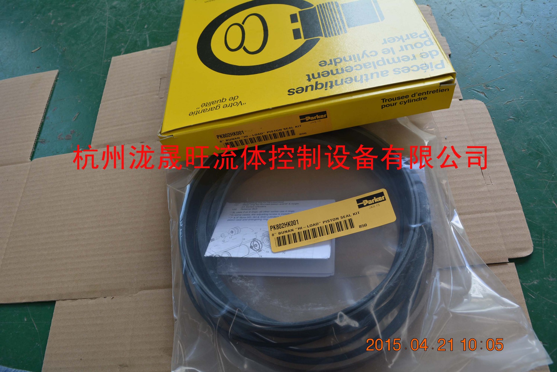 特价供应 派克/PARKER 油缸活塞密封包(2H重载型)PK802HK001