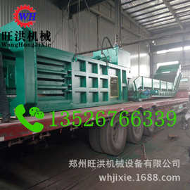 旺晎160型废旧纸箱打包机/自动穿绳打包机/*自动塑料打包机图片