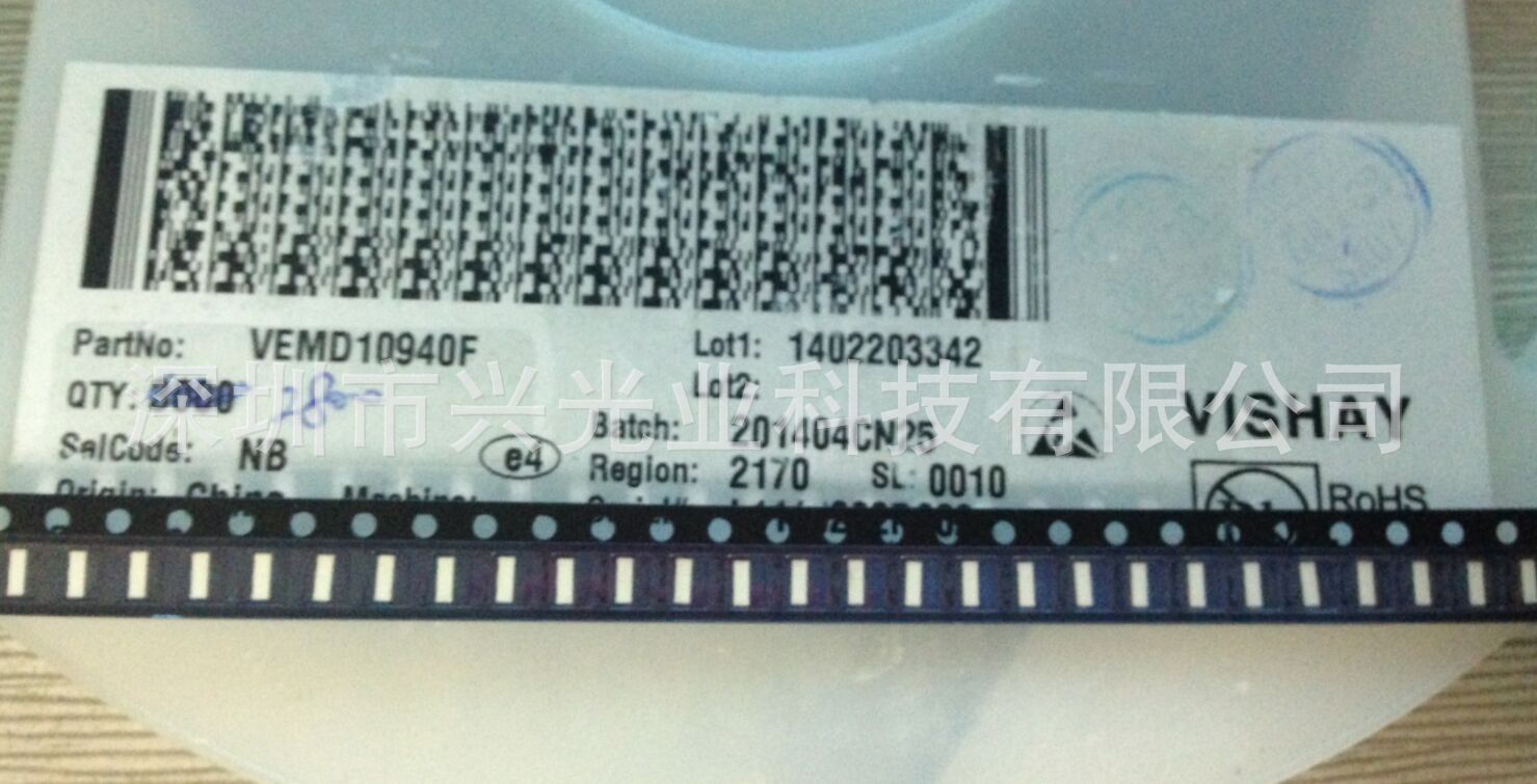 VISHAY 红外 硅PIN 光电二极管  VEMD10940F 贴片侧面1206 950NM