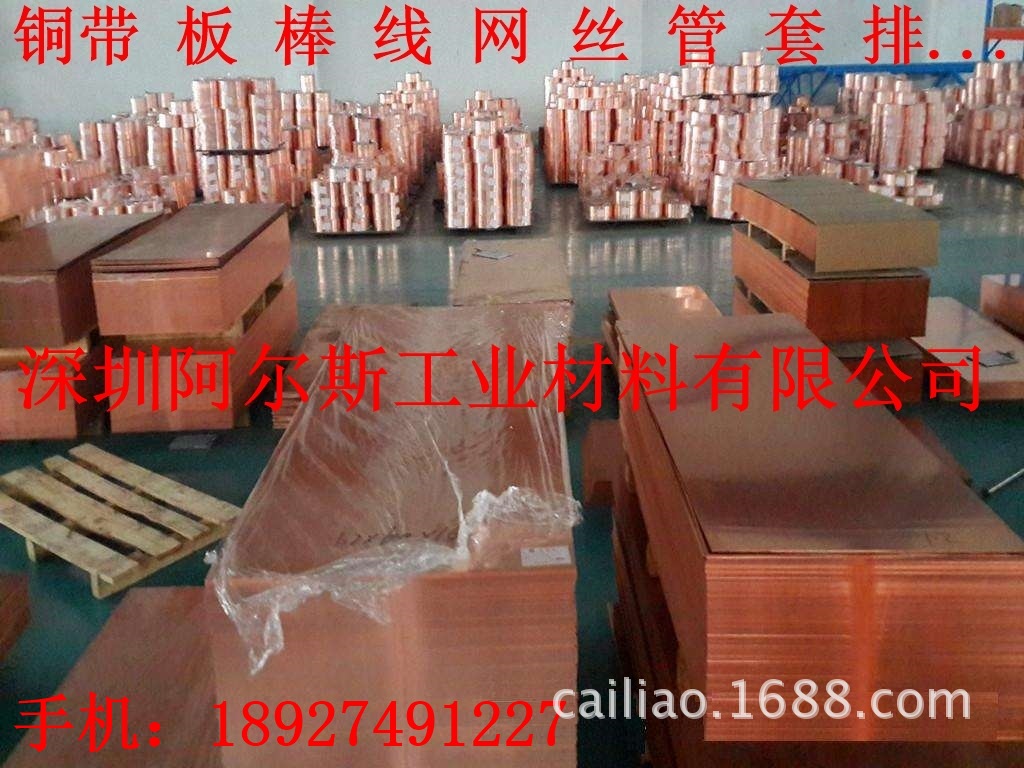 T1高精度环保纯紫铜板 紫铜片 加厚紫铜板 加工穿孔