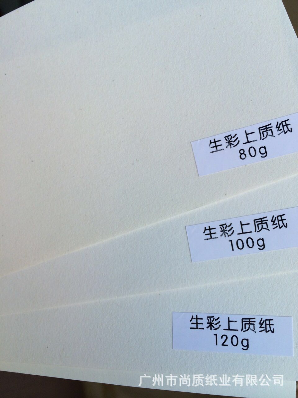 胶版纸轻型纸,胶版纸铜版纸,胶版纸双胶纸_大山谷图库