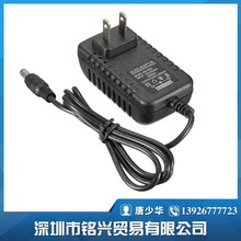 美规5V2A电源适配器 欧规5v2a充电器 英规5v2000ma开关电源适配器