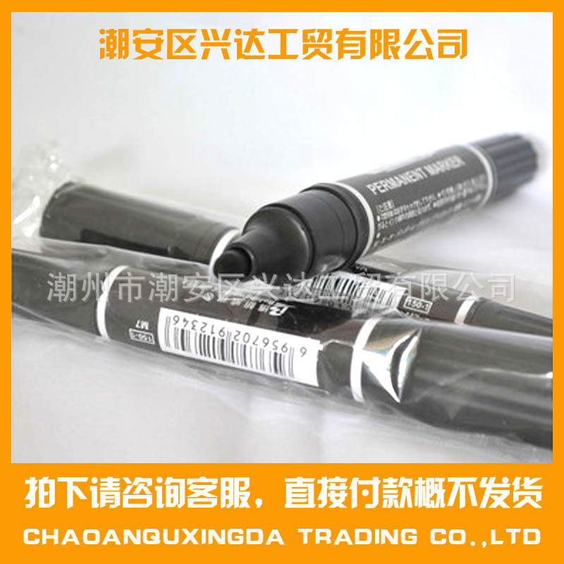 文具自动包装薄膜大头笔包装膜圆珠笔独立包装薄膜OPP热封膜批发