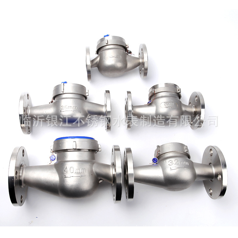 批发银江不锈钢水表DN25卧式湿式旋翼式大口径法兰冷热冷水