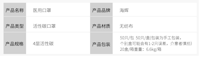 其他类详情_03