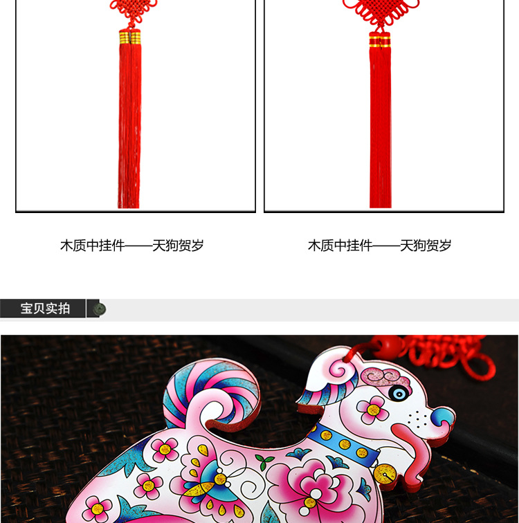 淘宝详情页模板（中挂件旺春）_10
