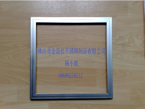 供应不锈钢居家相框 高档卫浴金属镜框 挂墙装饰金属字画框
