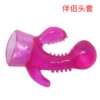 AV stick-partner headgear