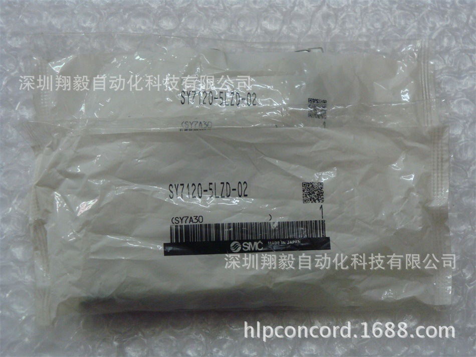 供应全新原装 SY7120-5LZD-02 电磁阀