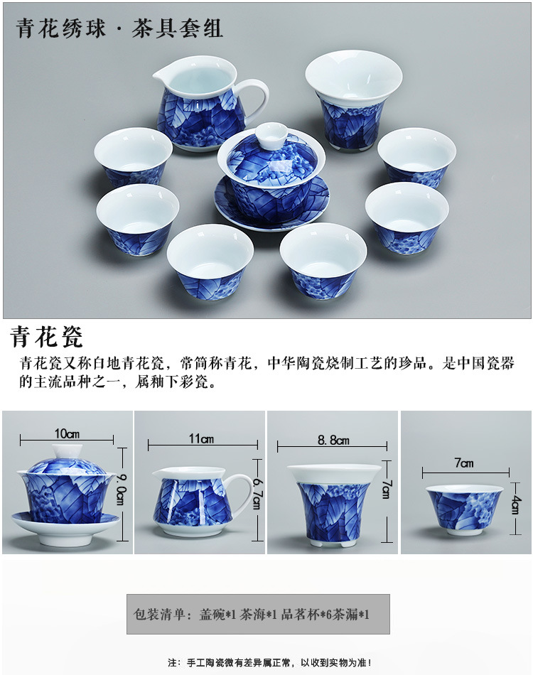4套茶具2_07