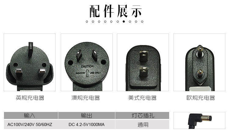 圆球阿里详情_19