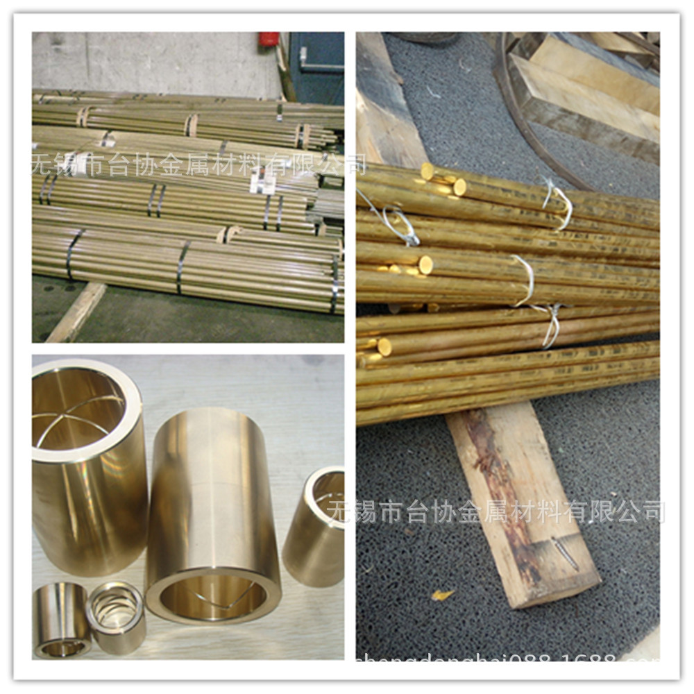 供SAE63铜合金 SAE63锡青铜 SAE63铜棒 SAE63铜板 SAE63定做