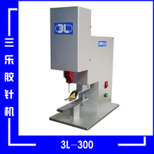 供应可固定三双袜子吊牌，高效又省力的气动胶针机