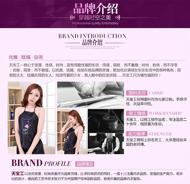 Soutiens-gorge TIANBAOGONG en  soie - Ref 3370176 Image 98