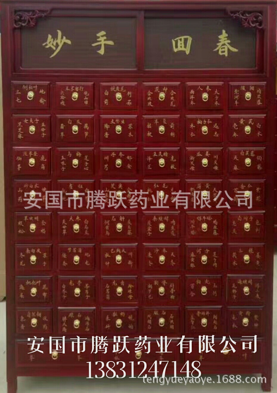 Traditional Chinese Medicine Cabinet 51 Drawer Camphor Pine Herb Storage Chest 2150x1400x600mm key features