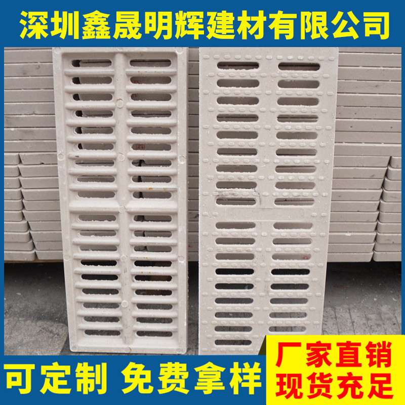 复合树脂高分子水沟盖板 排水复合井盖 明沟盖板定制