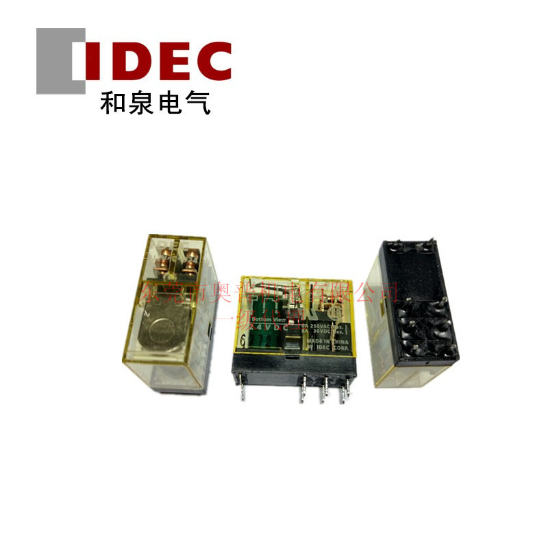 IDEC和泉继电器 RJ2V-C-D24 两开两闭焊接触点8脚8A全新原装正品