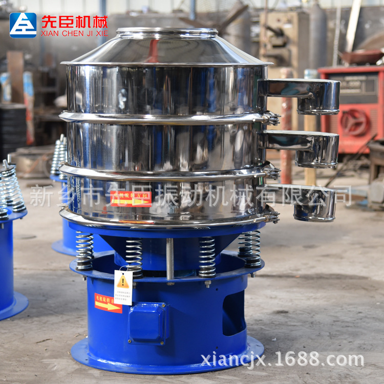 不锈钢旋振筛  食品振动筛粉机 圆形筛选机 振动筛厂家