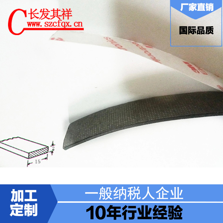 电磁屏蔽导电橡胶实心条  导电密封条 米黄色铝镀银胶条 源头工厂