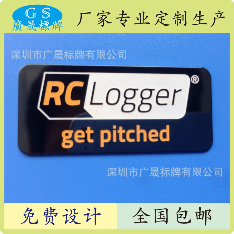 深圳钢片铜片蚀刻标牌 腐蚀电镀玫瑰 金属铜铝合金面壳贴铭牌生产