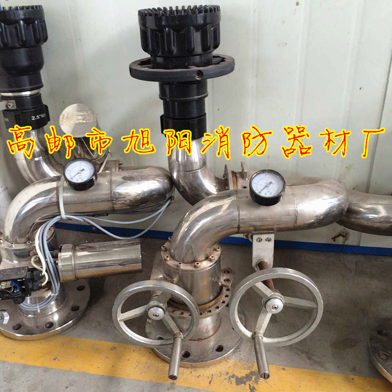 PSKD20-40-60-80-100型电控 手动 移动消防水 泡沫两用炮