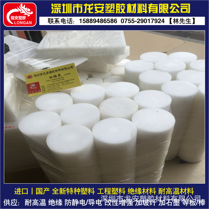 POM板 黑色POM棒 防静电赛钢板 聚甲醛板 白色尼龙棒机械零件加工