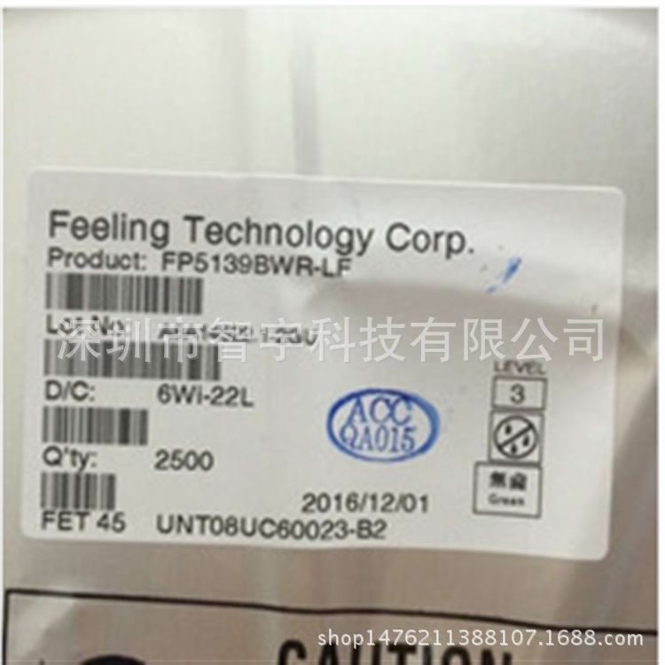 升压IC FP5139 FP5139BWR-LF TSSOP8  移动电源BOM表配套电子现货