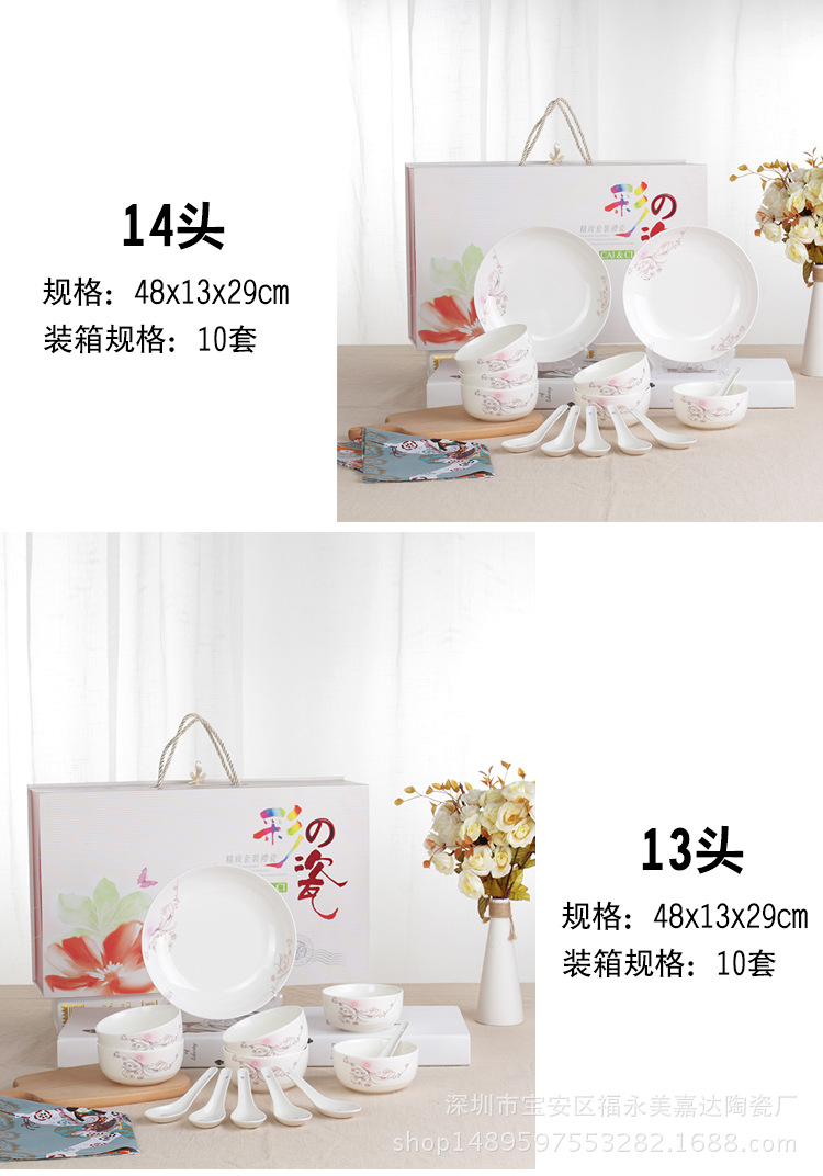 22头第二链接_05