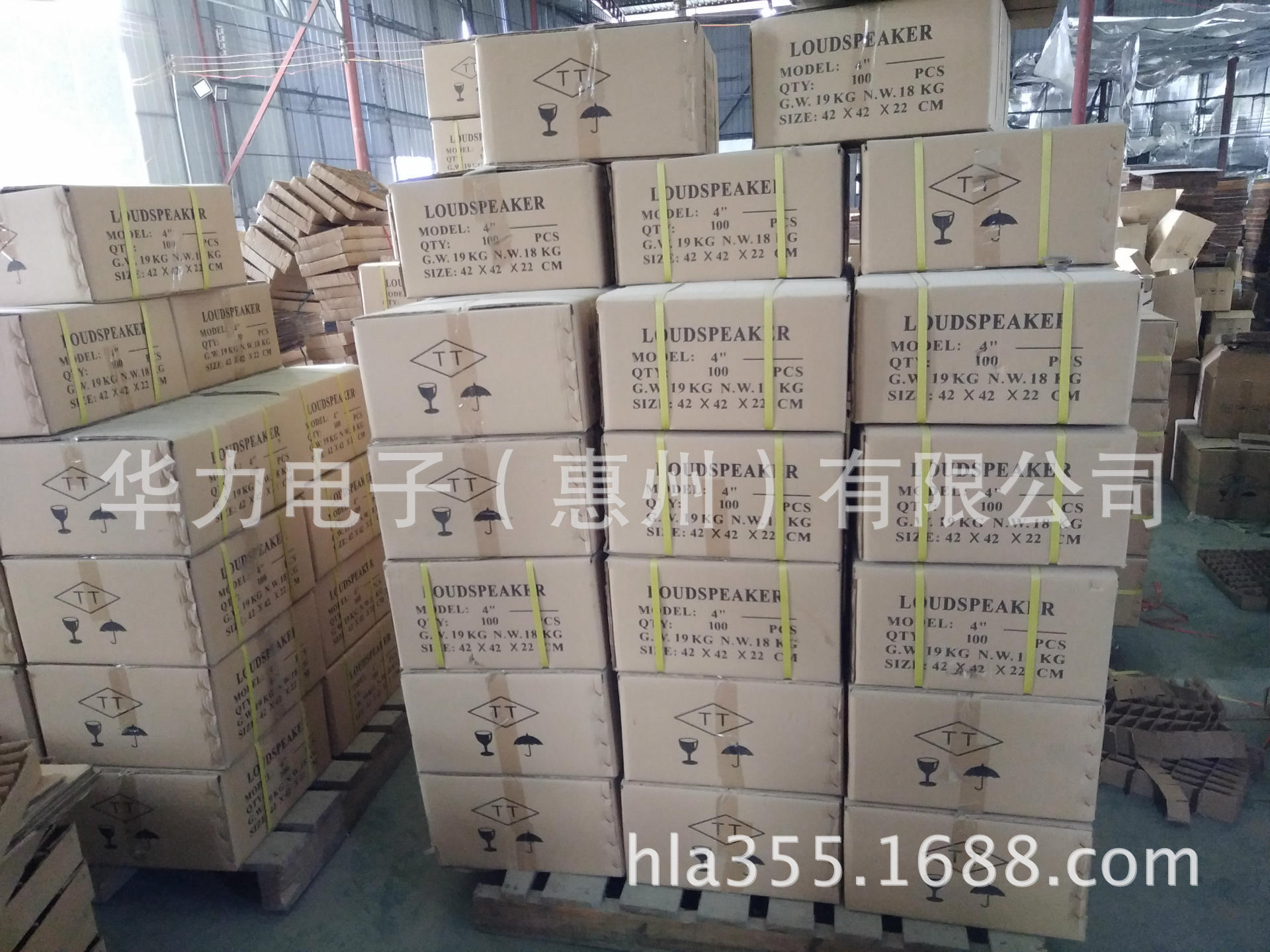 IMG_20170819_152005(2)