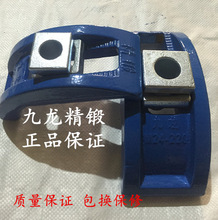 壬王九龙锻打弓形注塑机压板弓型模具压板M12M16M20M24M30M36码仔