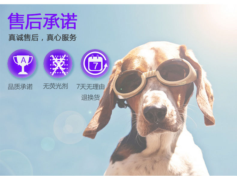 脚印狗垫子_18