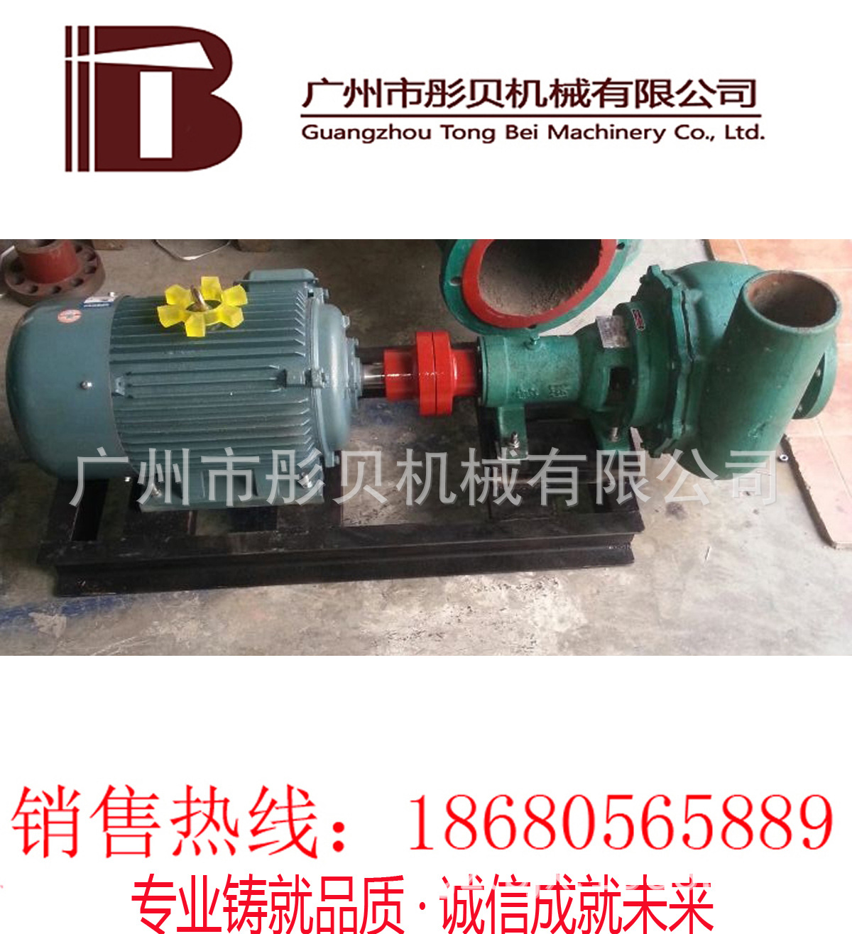 沙泵6寸电动抽沙泵泥沙泵吸沙泵泥浆泵